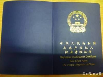 房地產經紀證書取消報考，大學生就業再添變數